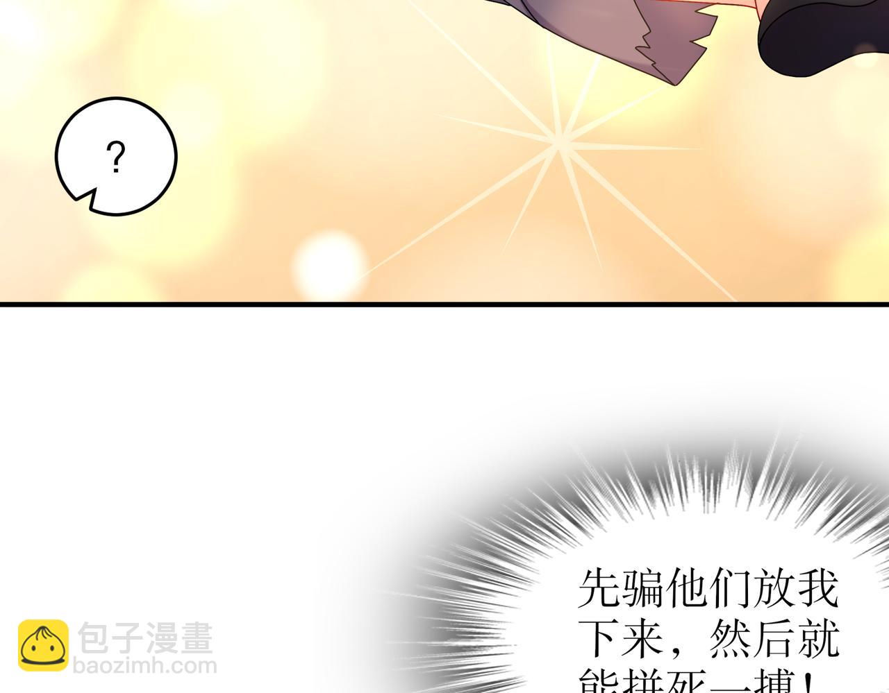 71-听我说谢谢你(1/2)-第73话