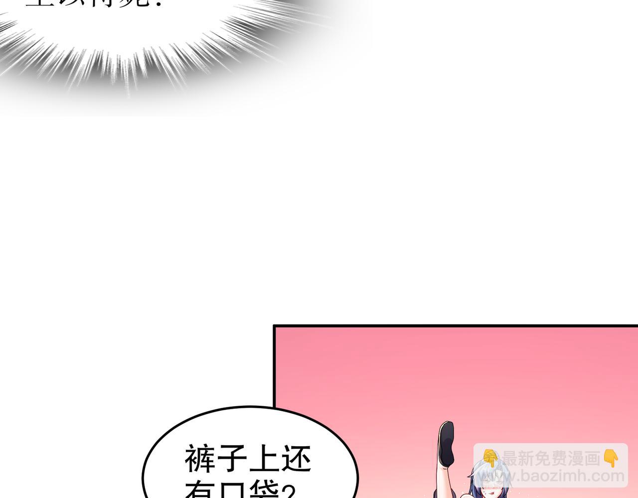 71-听我说谢谢你(1/2)-第73话