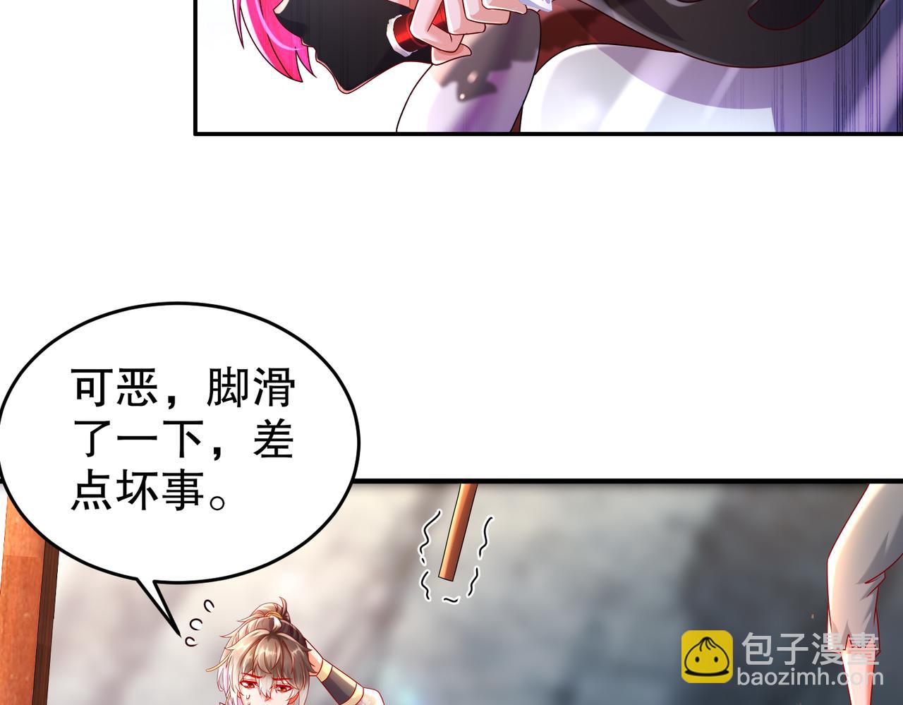 71-听我说谢谢你(1/2)-第73话