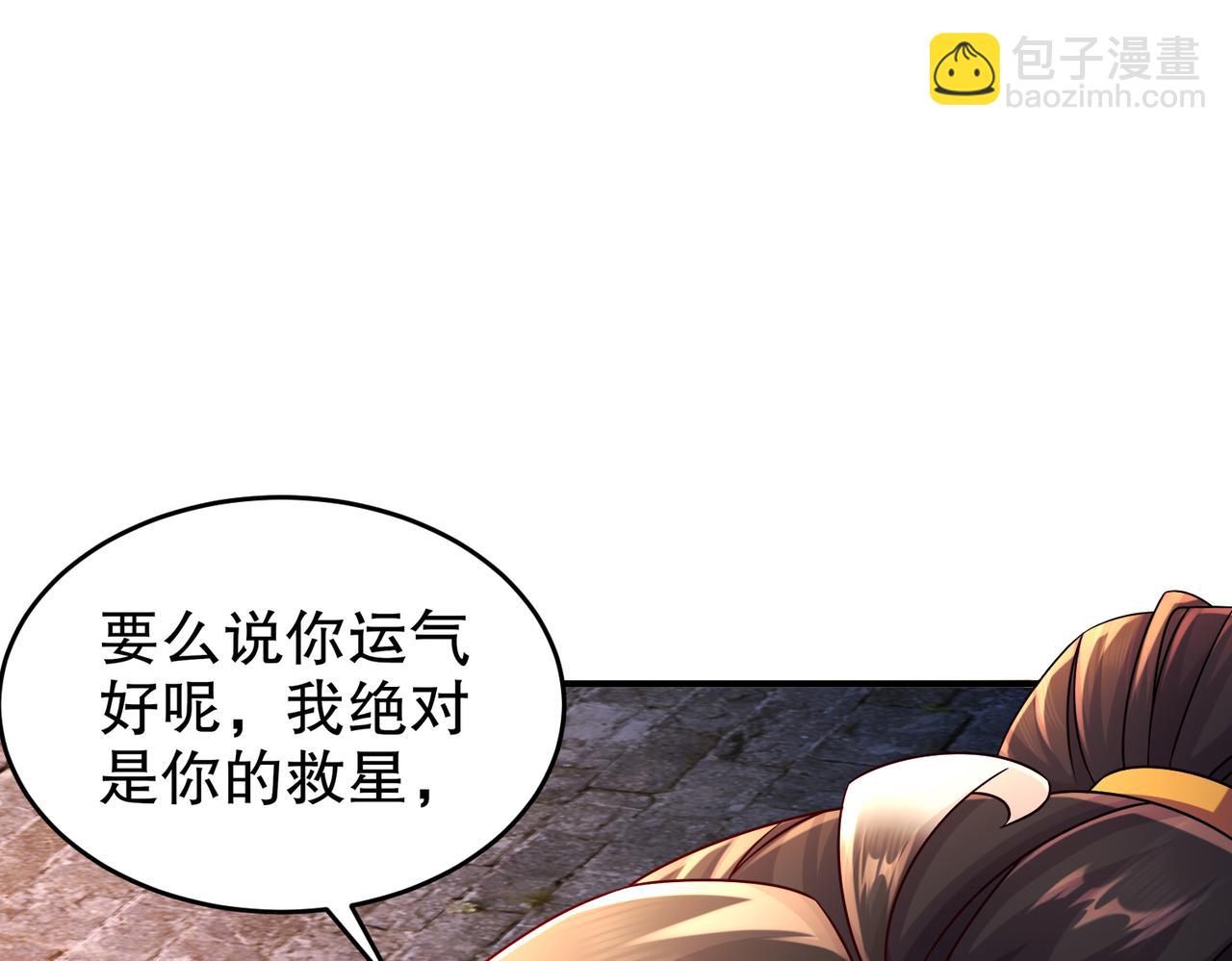 71-听我说谢谢你(1/2)-第73话