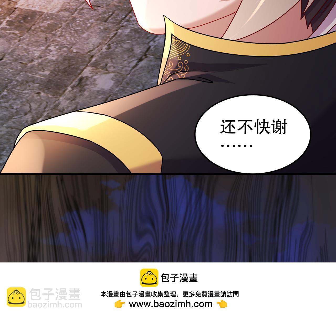 71-听我说谢谢你(1/2)-第73话