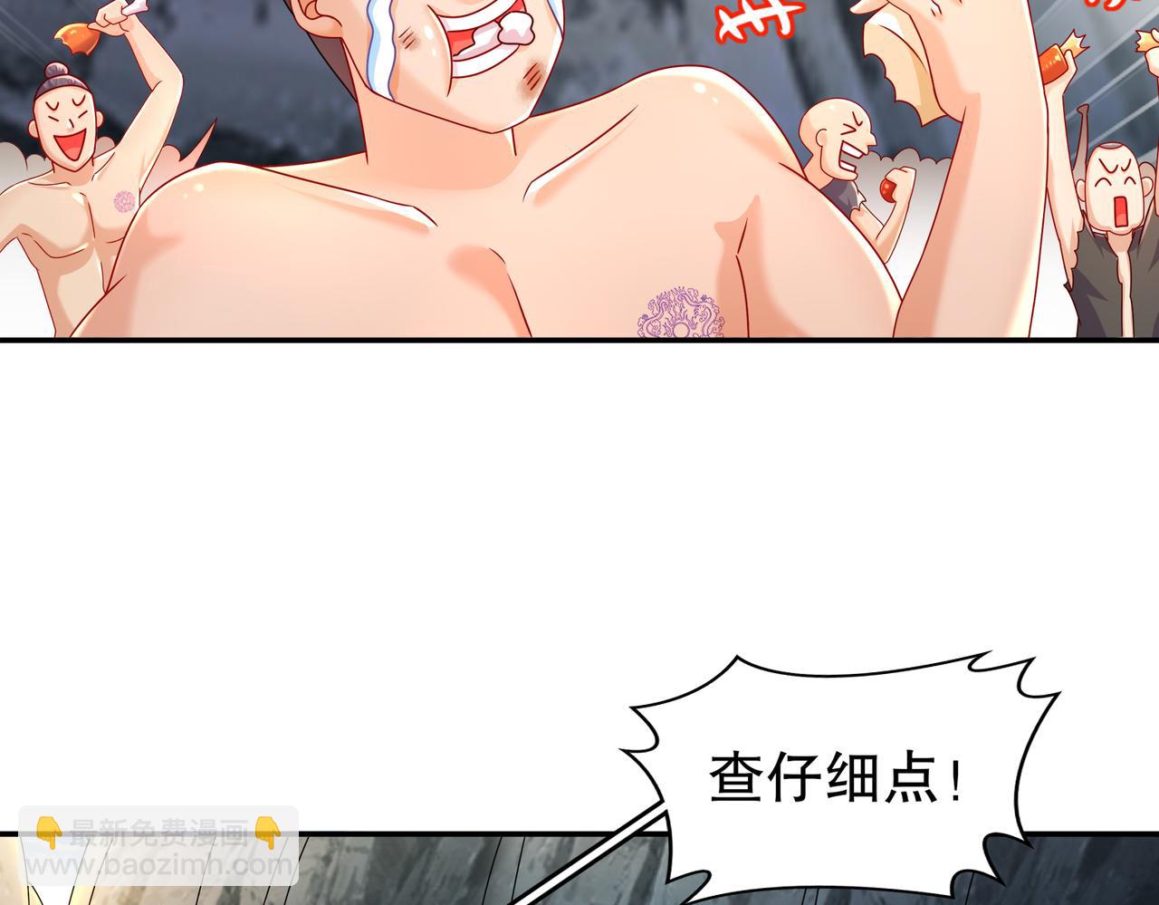 71-听我说谢谢你(1/2)-第73话