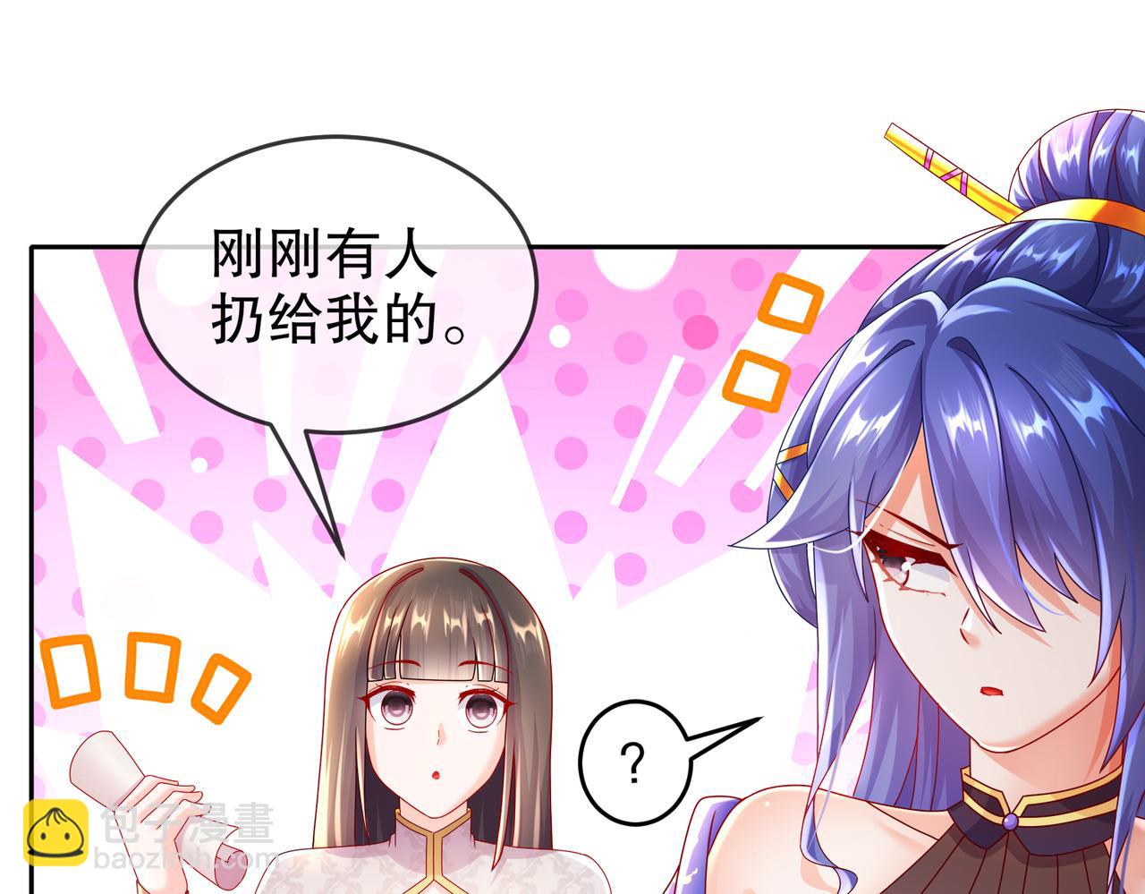 71-听我说谢谢你(1/2)-第73话