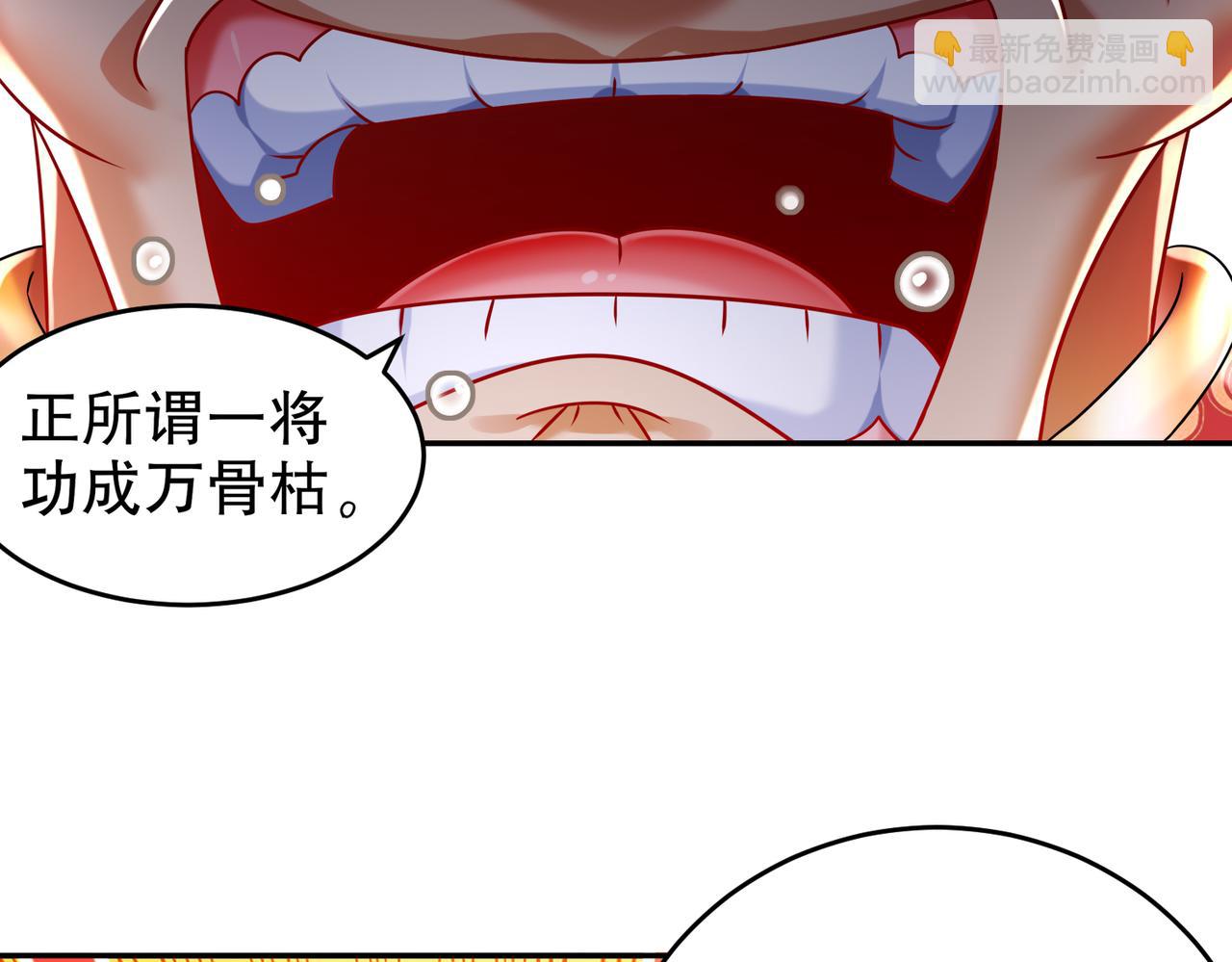 73-？？？(1/2)-第75话