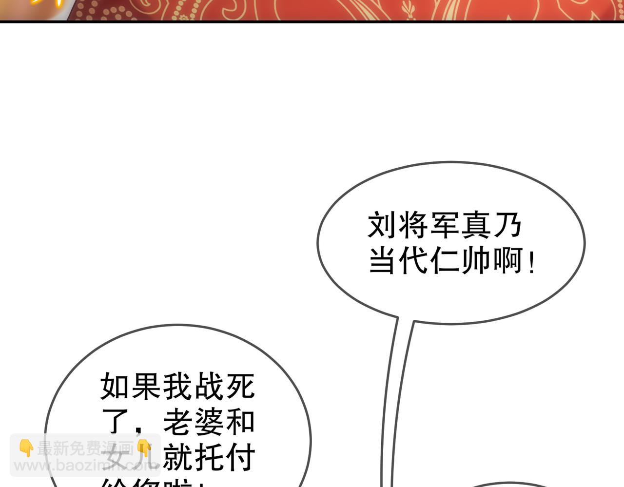 73-？？？(1/2)-第75话