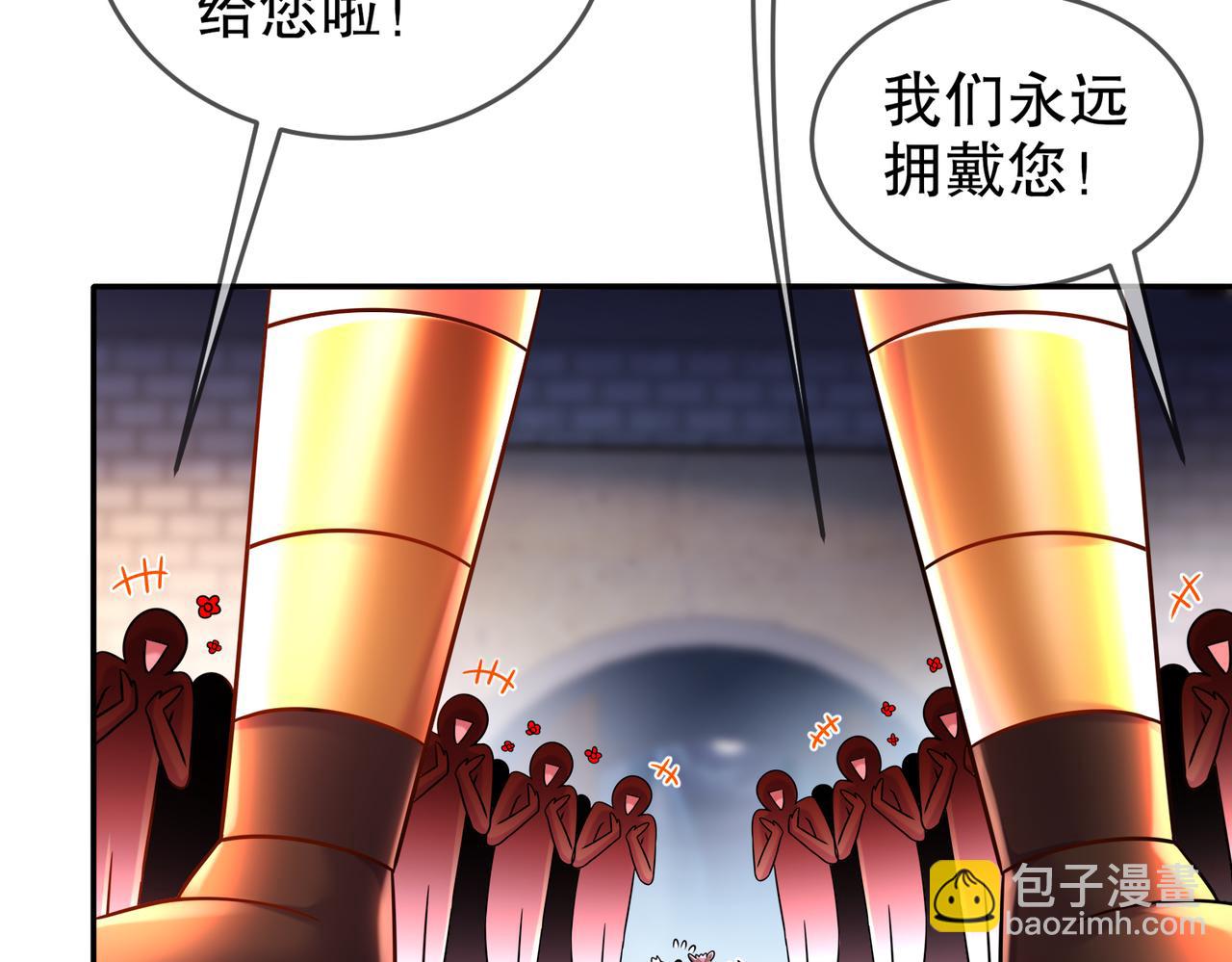73-？？？(1/2)-第75话