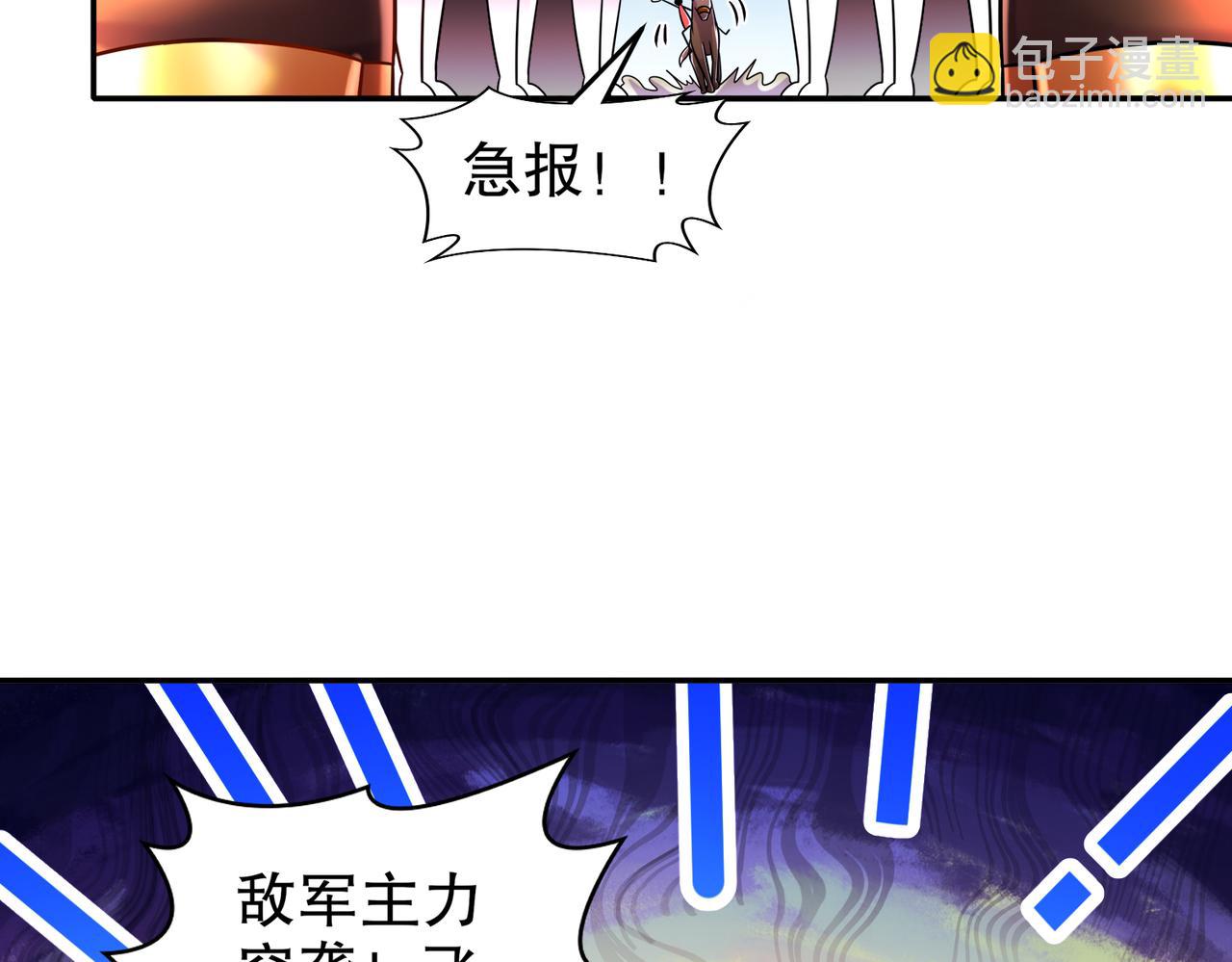 73-？？？(1/2)-第75话