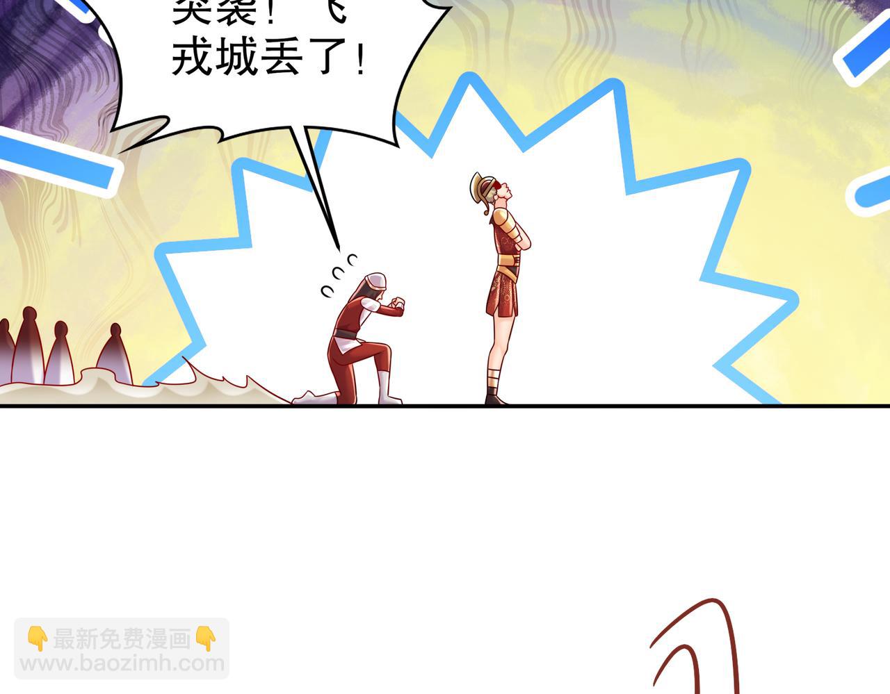 73-？？？(1/2)-第75话