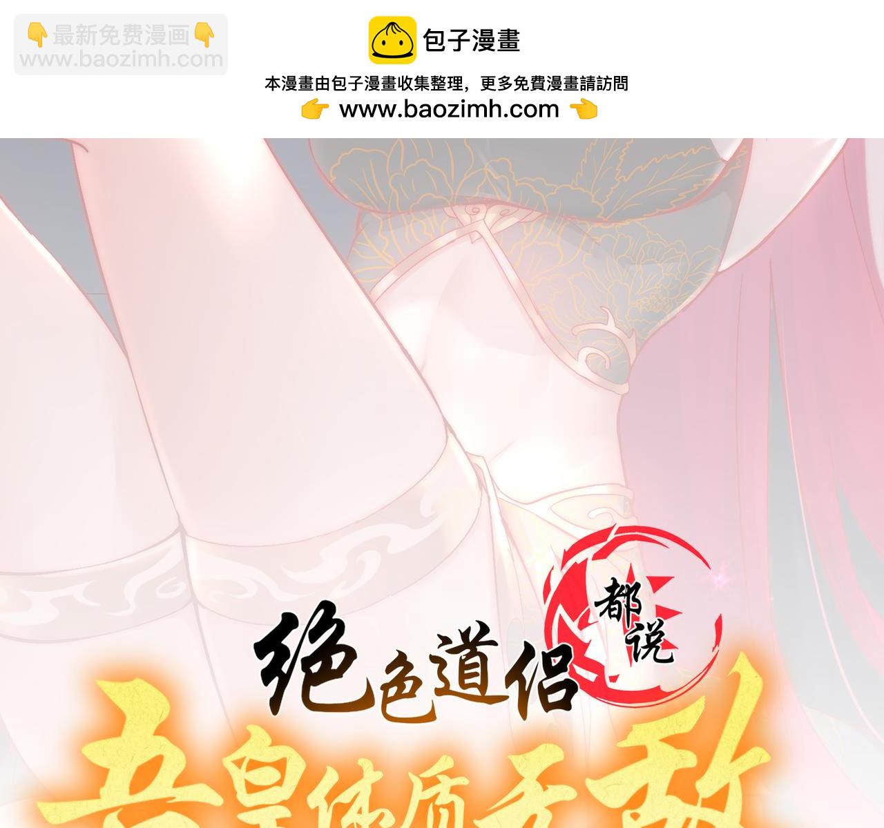 73-？？？(1/2)-第75话