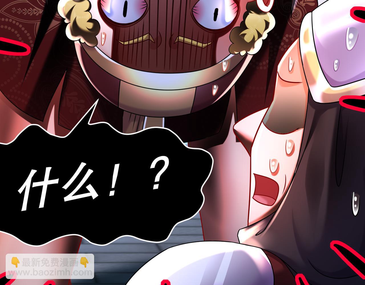 73-？？？(1/2)-第75话