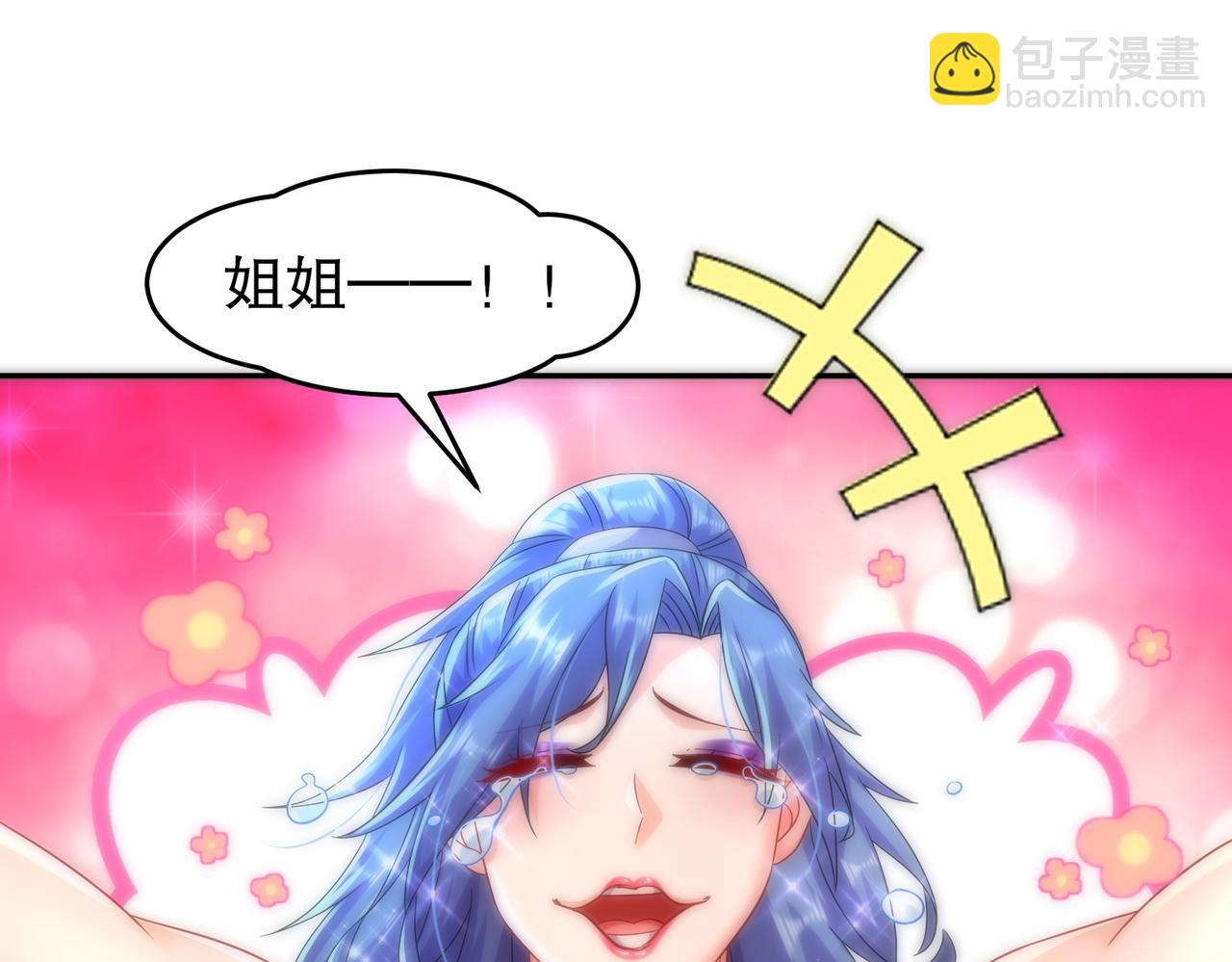 73-？？？(1/2)-第75话