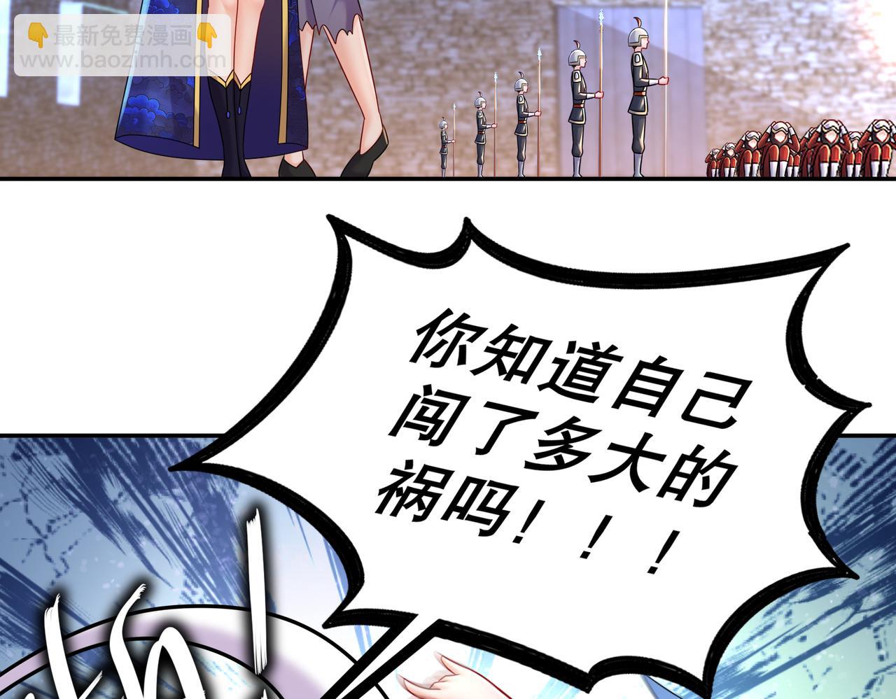 73-？？？(1/2)-第75话