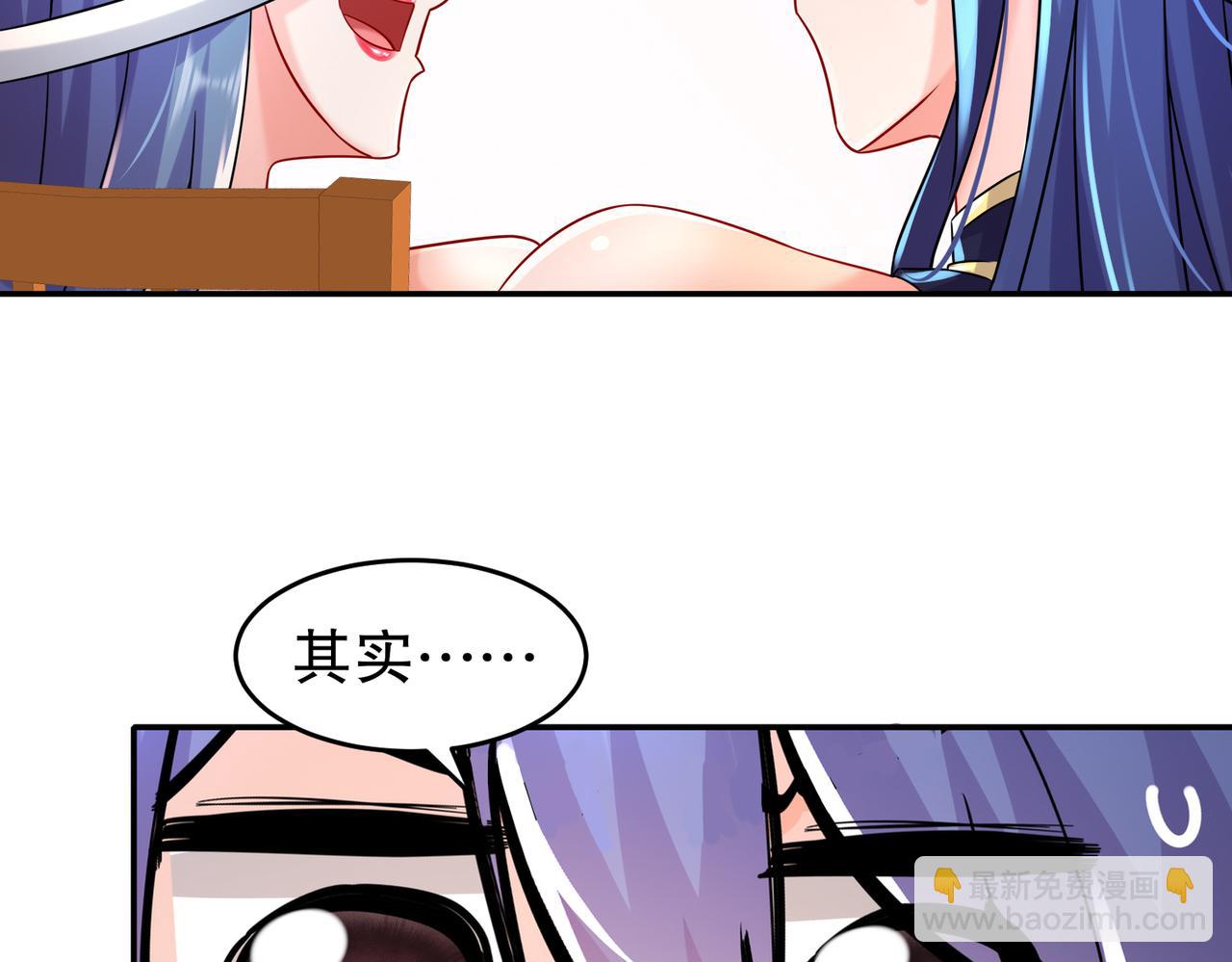 73-？？？(1/2)-第75话