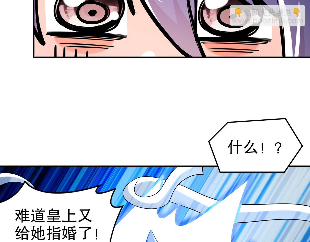 73-？？？(1/2)-第75话