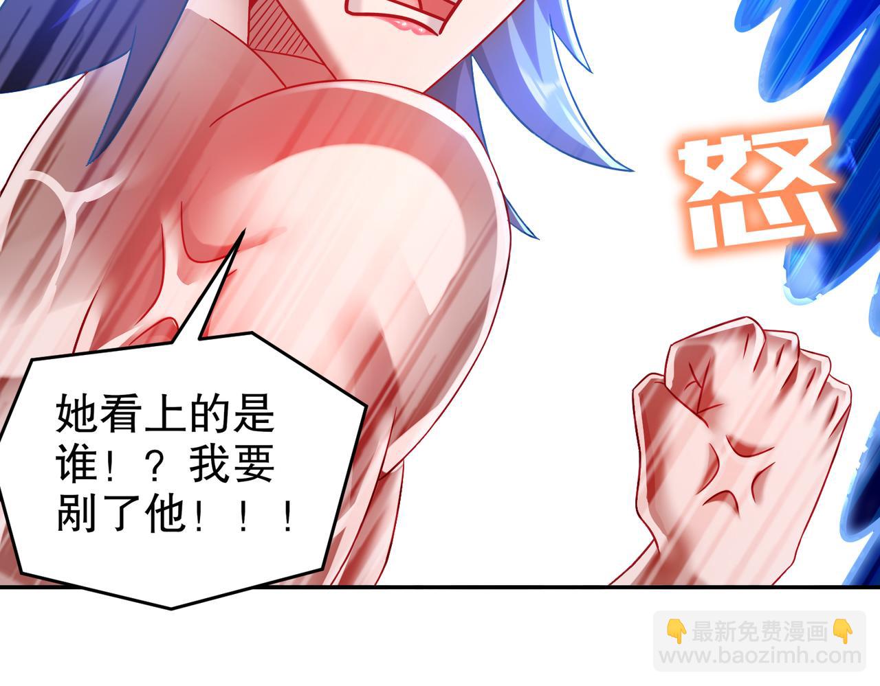 73-？？？(1/2)-第75话