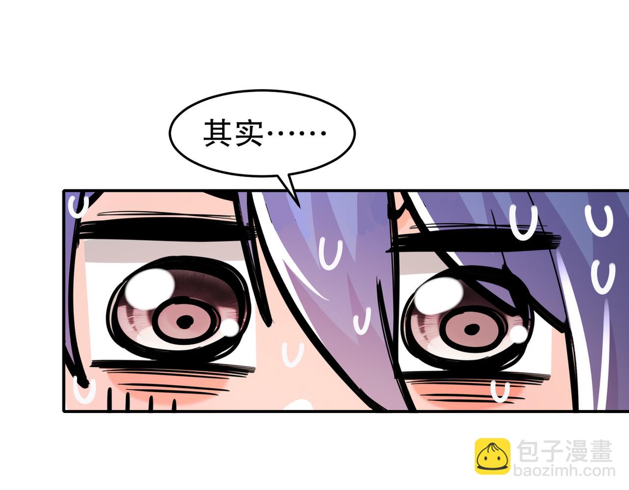 73-？？？(1/2)-第75话