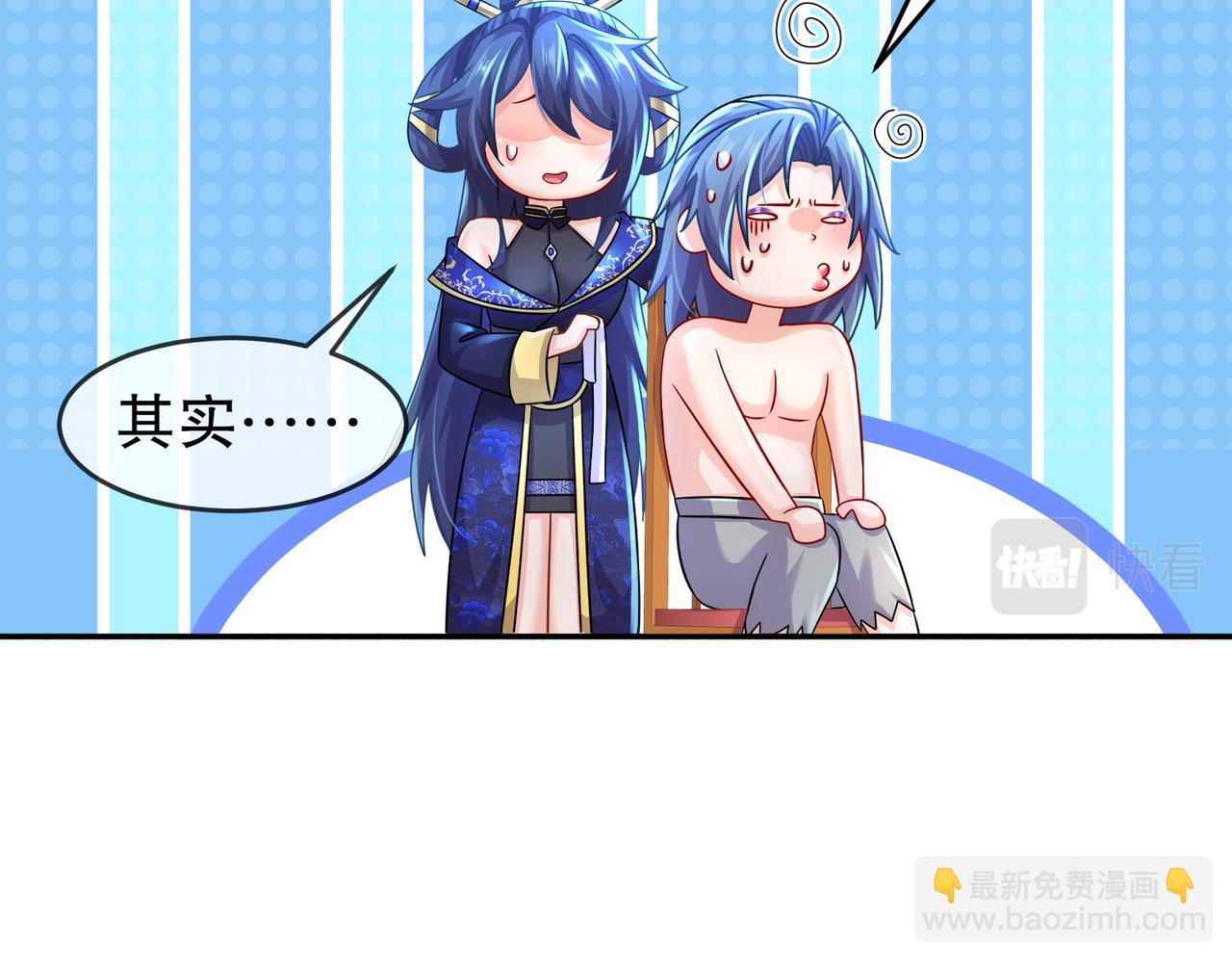 73-？？？(1/2)-第75话