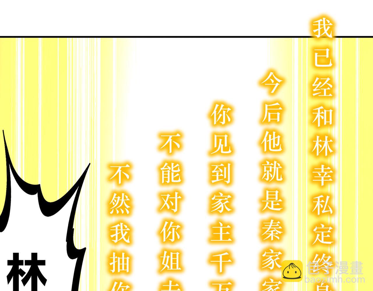 73-？？？(1/2)-第75话