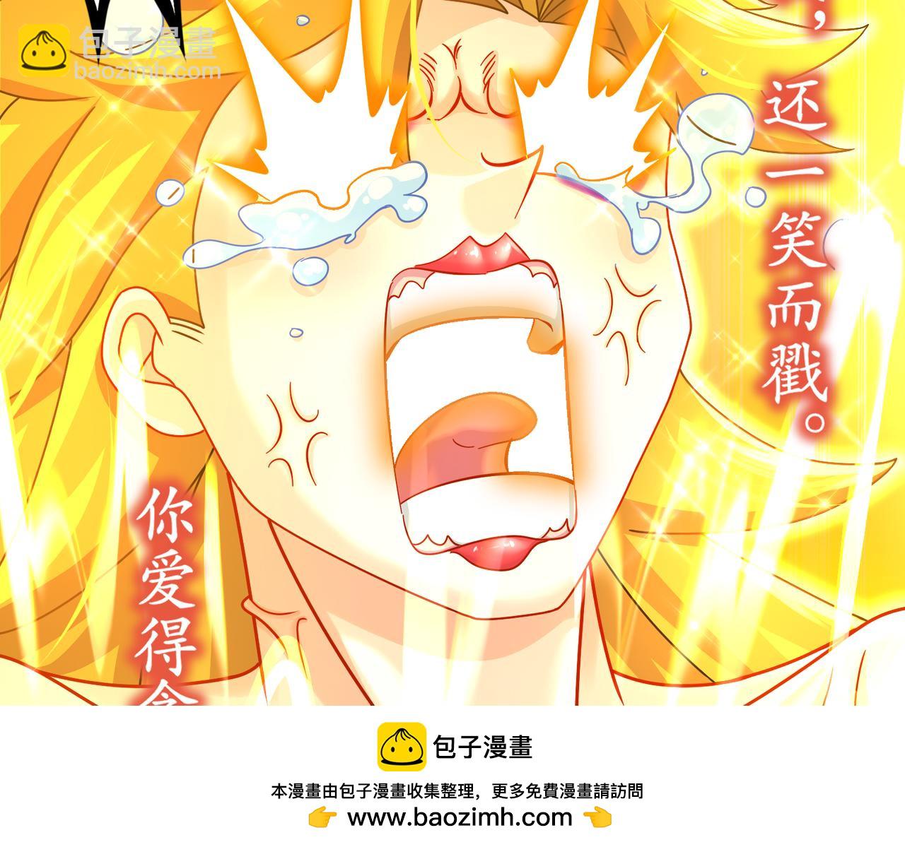 73-？？？(1/2)-第75话