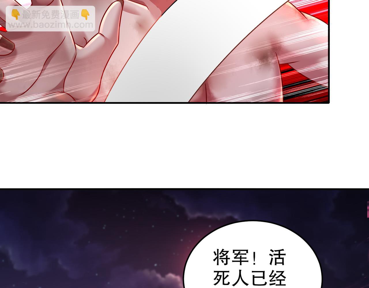 73-？？？(1/2)-第75话
