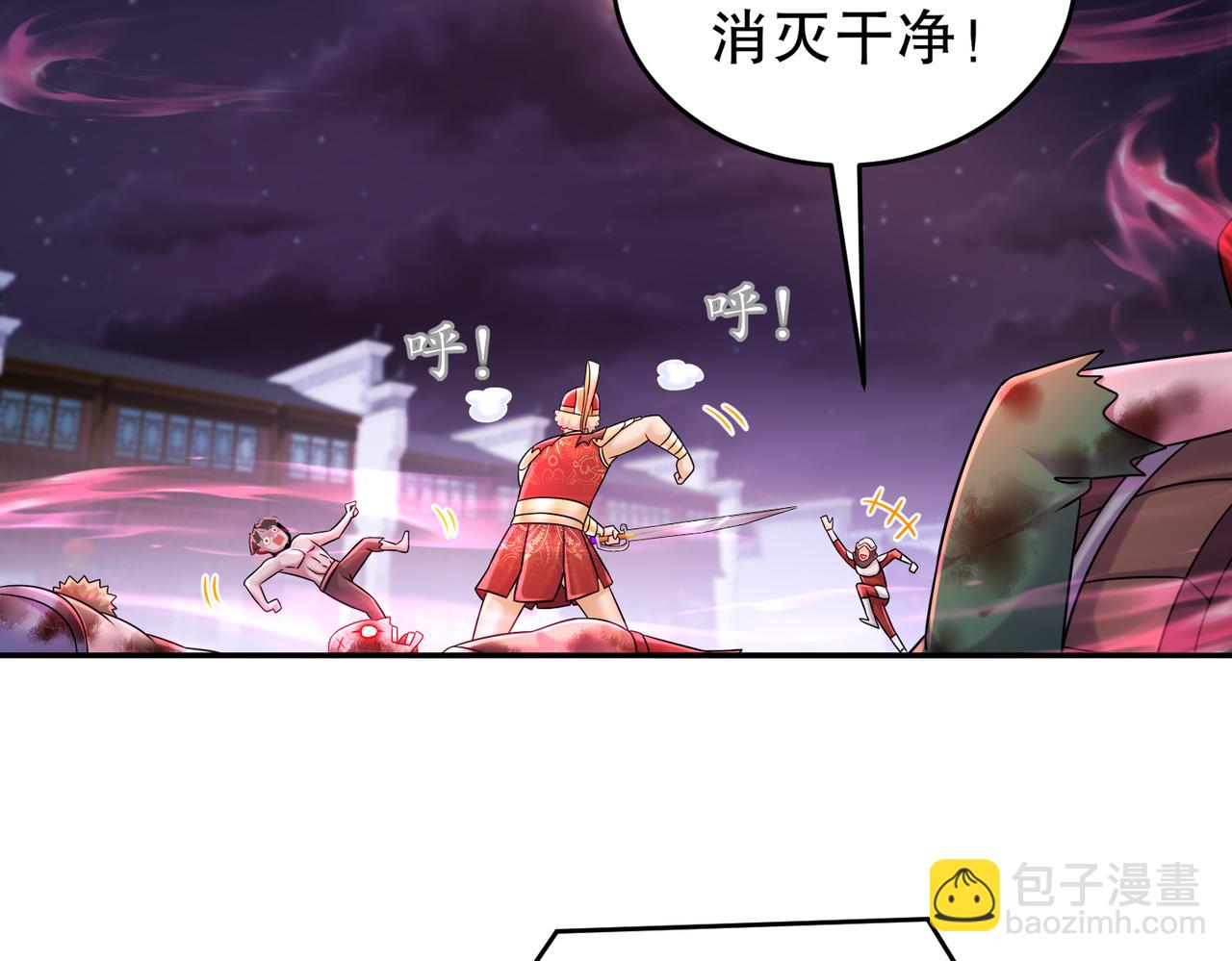 73-？？？(1/2)-第75话