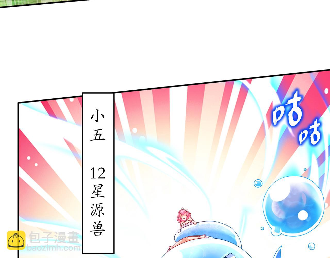 75-贤弟啊！(1/2)-第77话