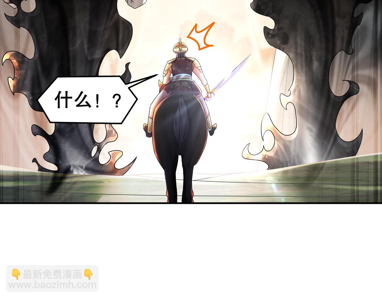 75-贤弟啊！(1/2)-第77话