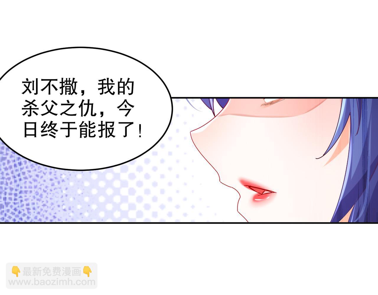75-贤弟啊！(1/2)-第77话
