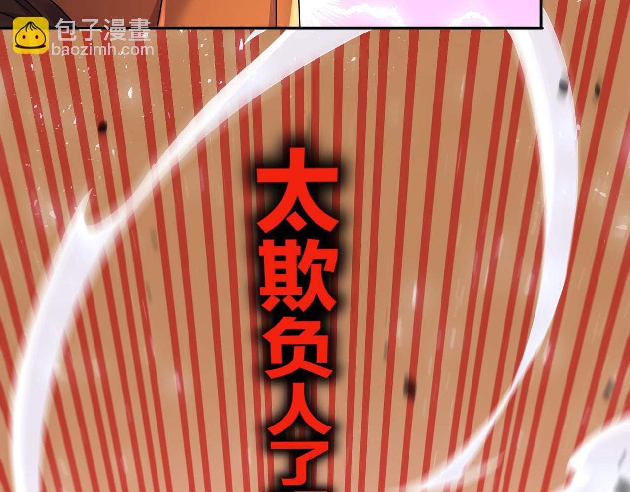 75-贤弟啊！(1/2)-第77话