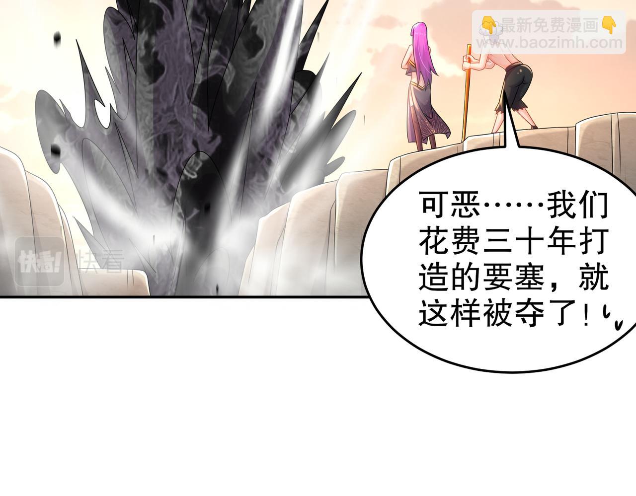 75-贤弟啊！(1/2)-第77话