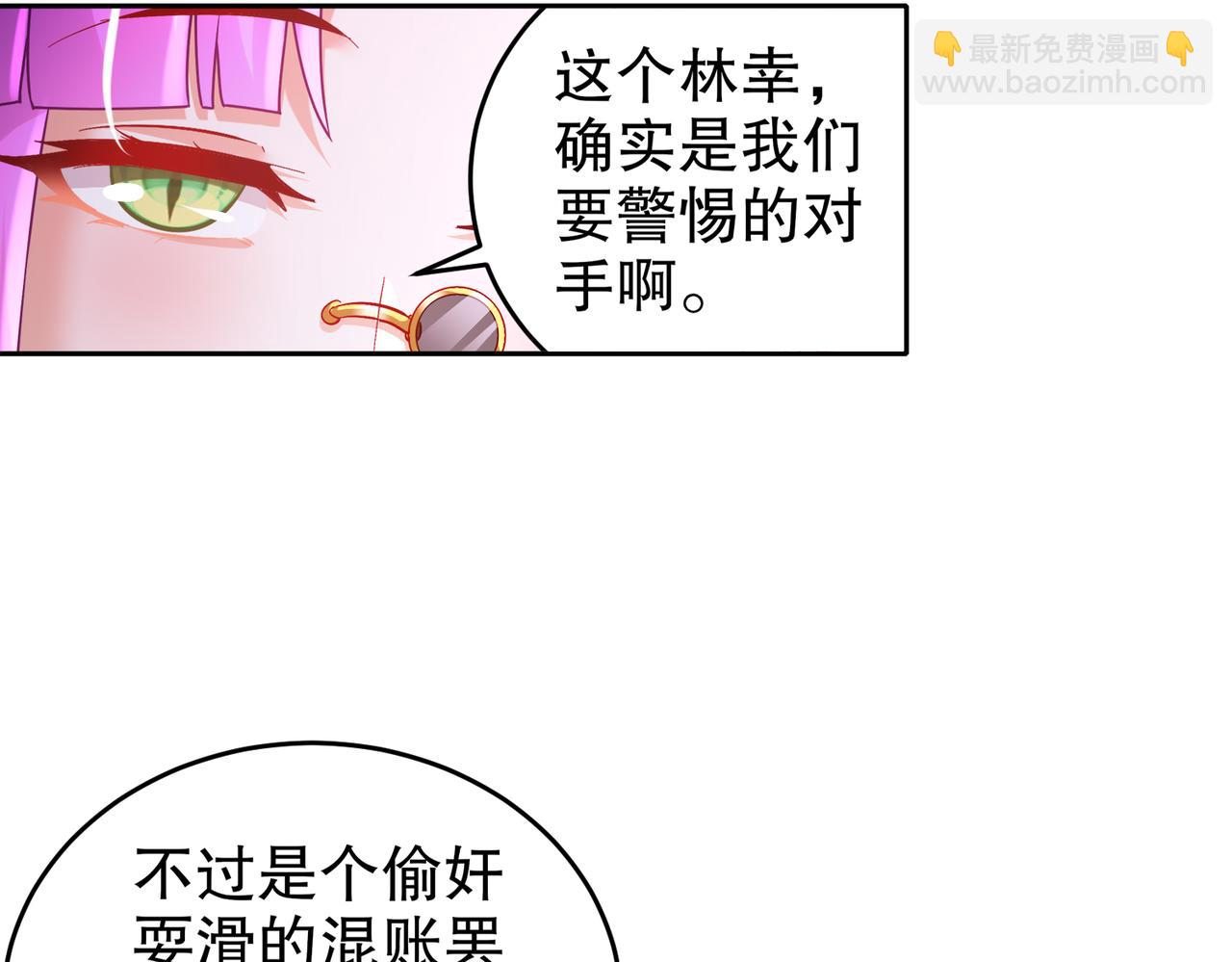75-贤弟啊！(1/2)-第77话