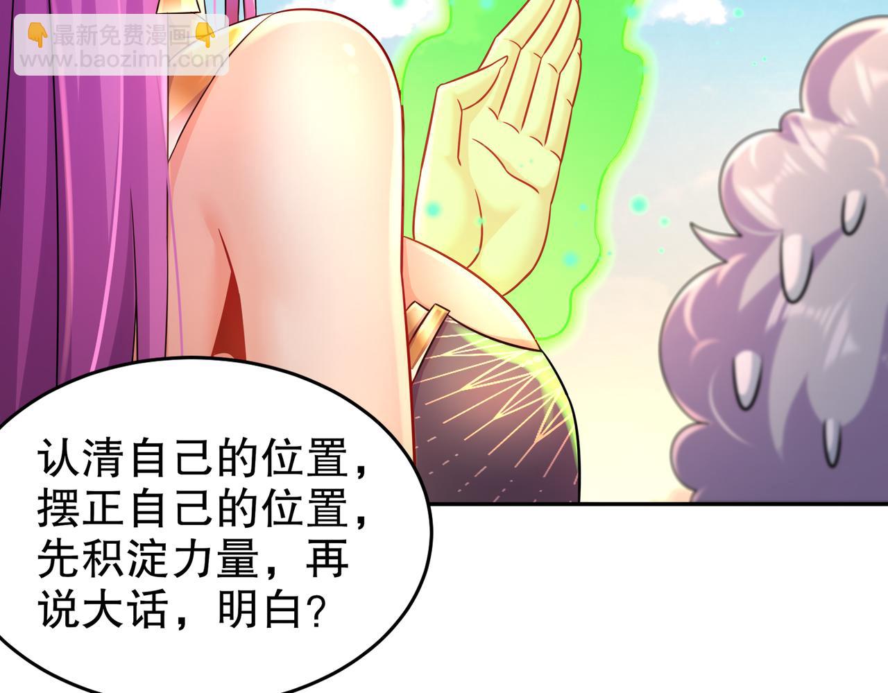 75-贤弟啊！(1/2)-第77话