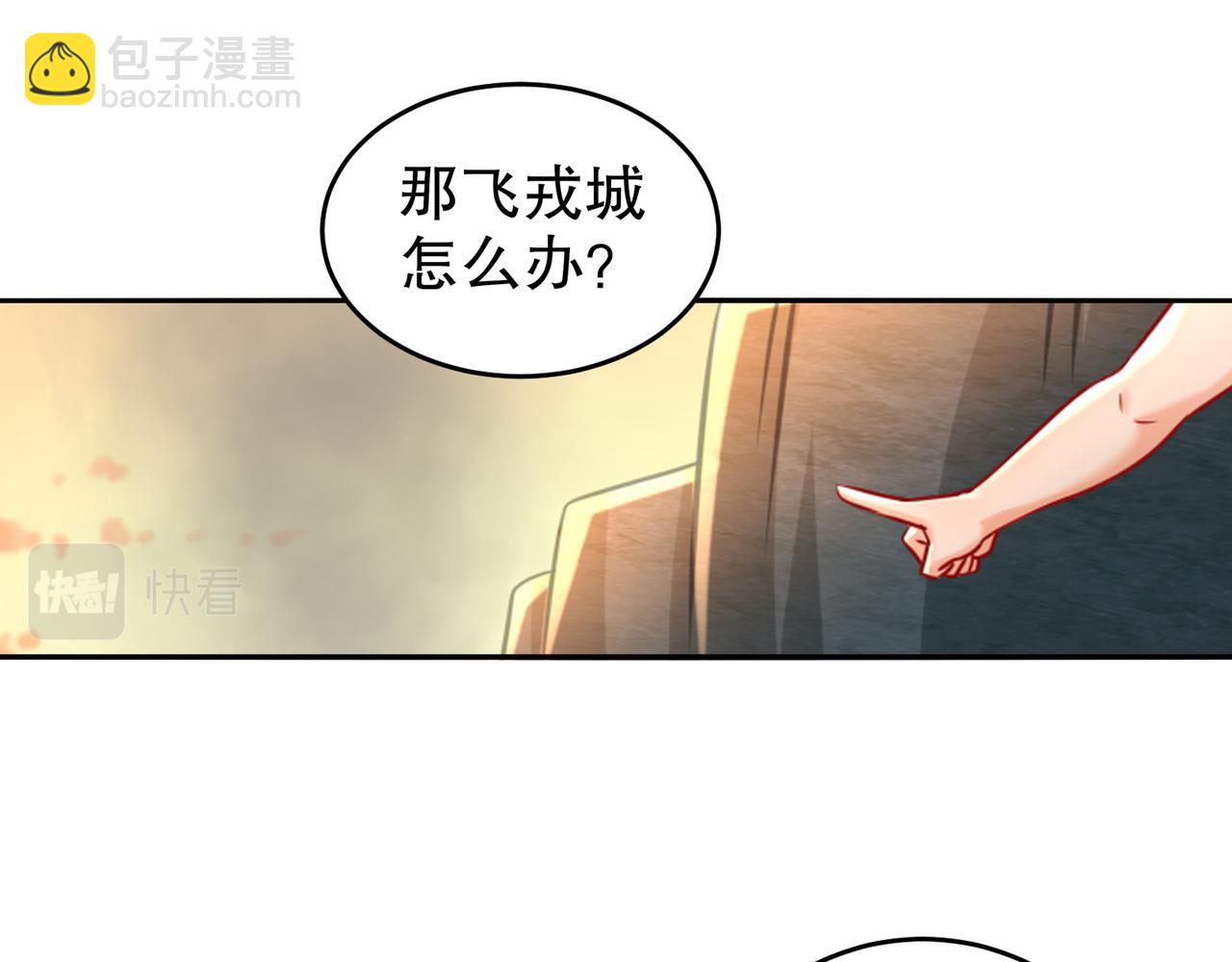 75-贤弟啊！(1/2)-第77话