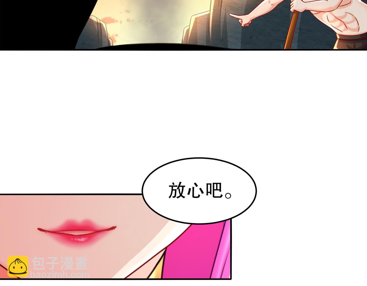 75-贤弟啊！(1/2)-第77话