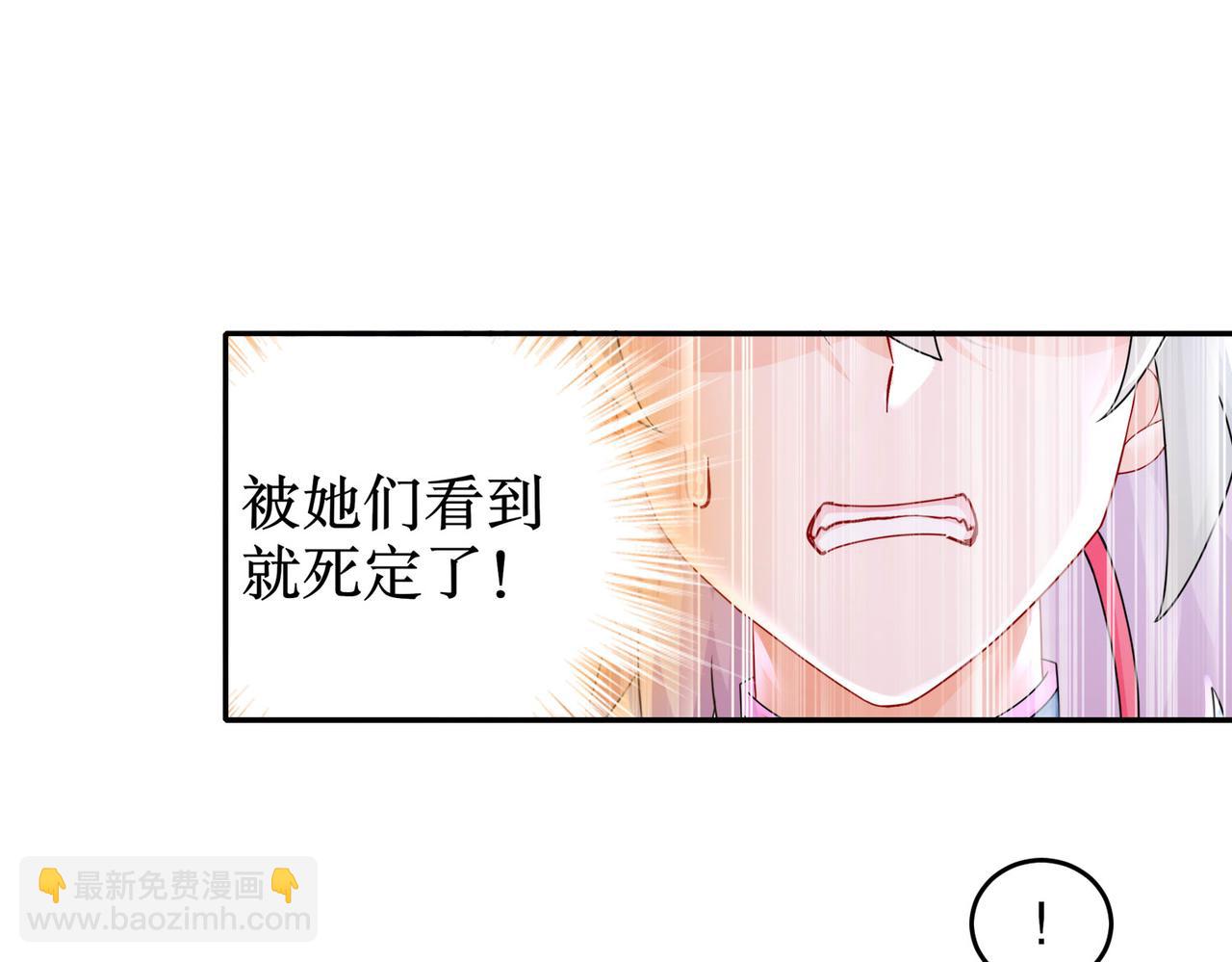 77-修真门派终于登场！(1/2)-第79话