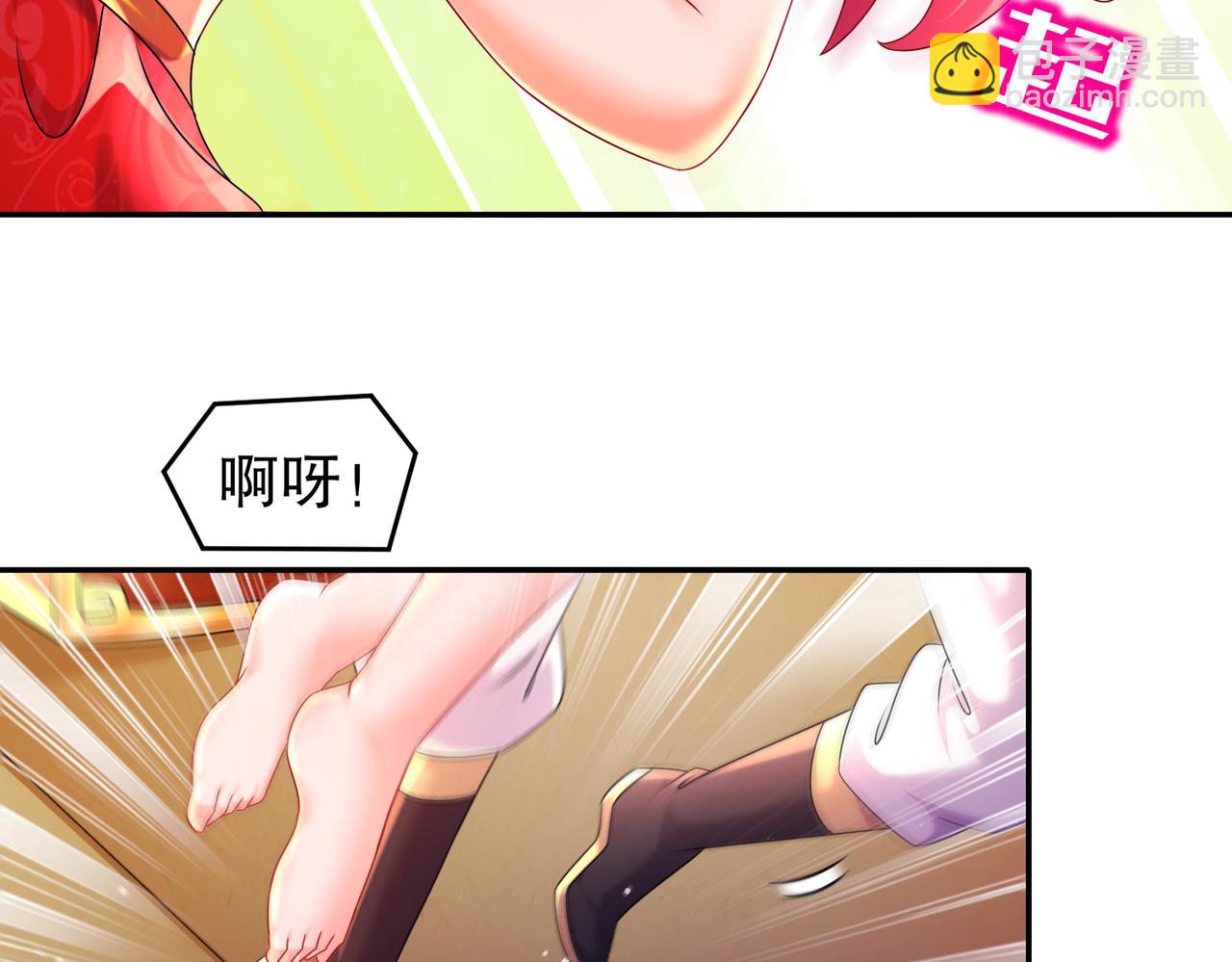 77-修真门派终于登场！(1/2)-第79话