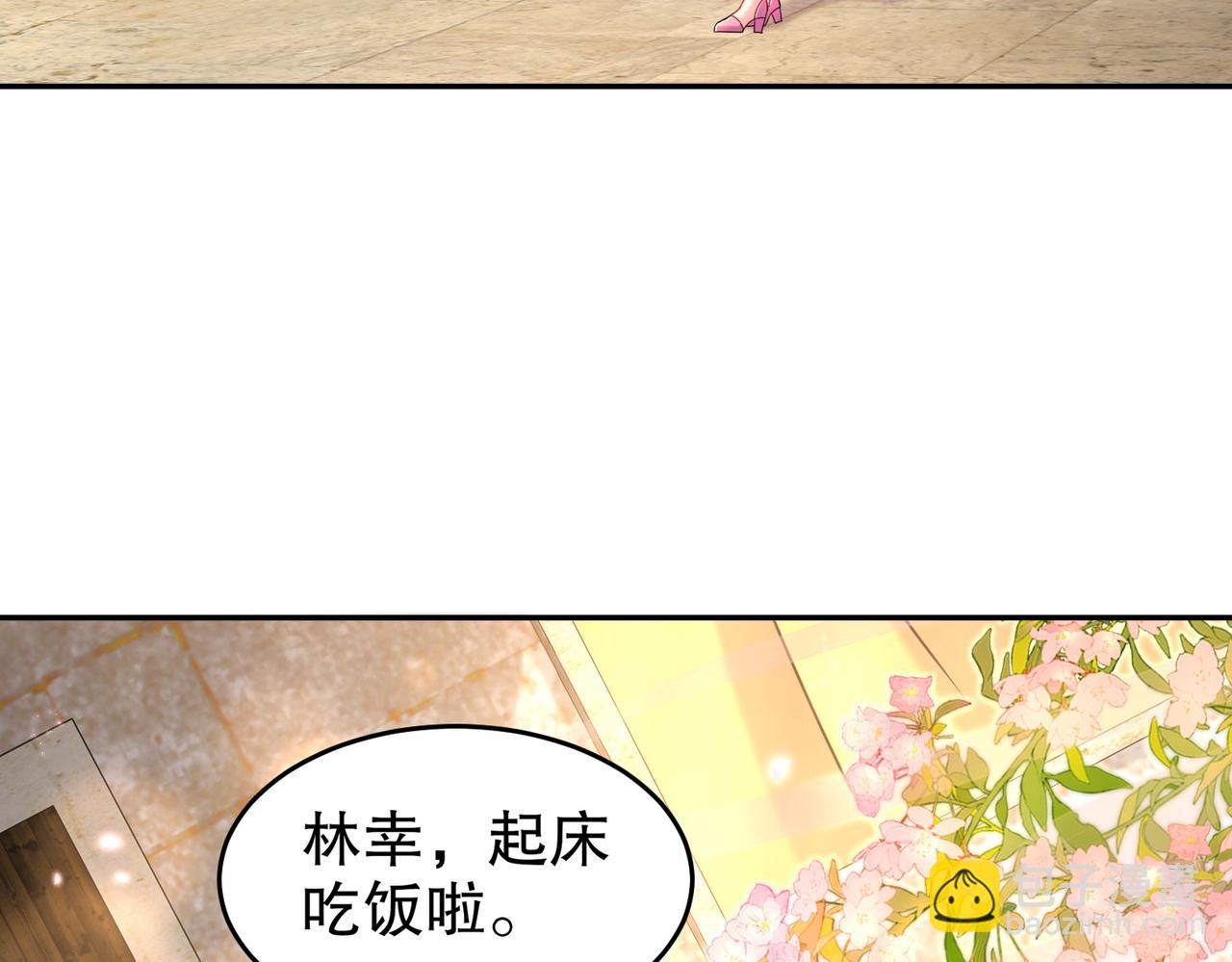 77-修真门派终于登场！(1/2)-第79话