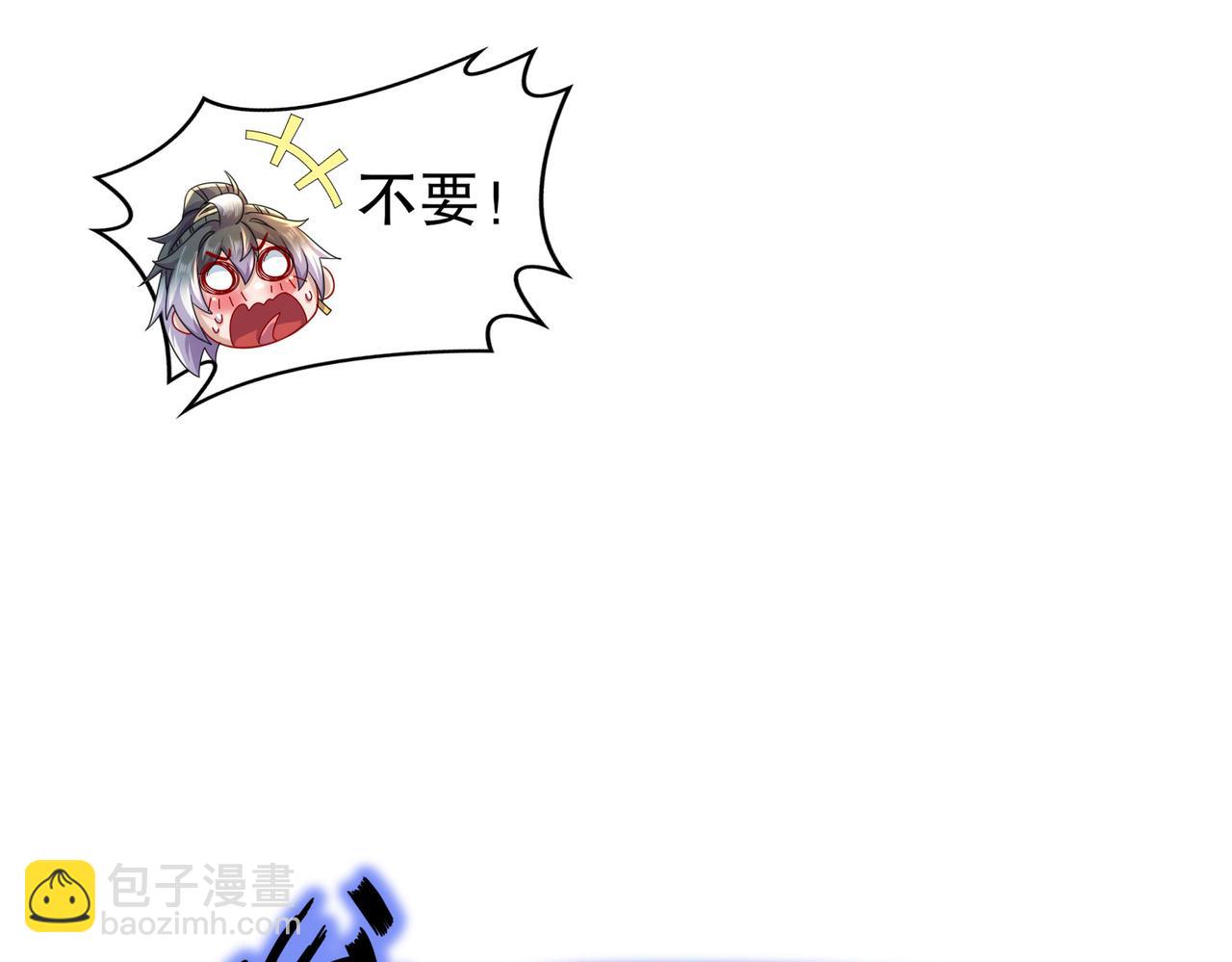 77-修真门派终于登场！(1/2)-第79话