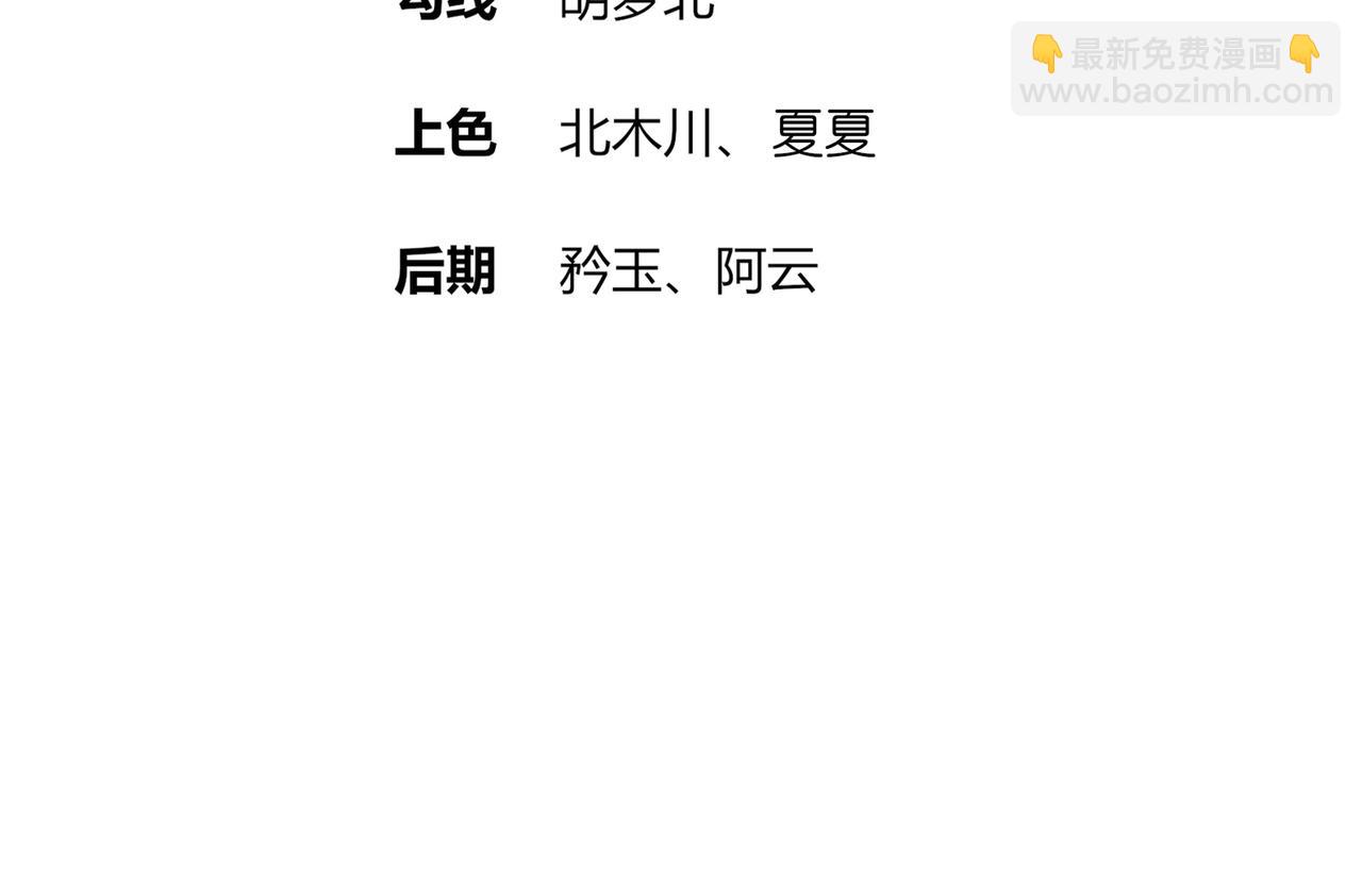 77-修真门派终于登场！(1/2)-第79话