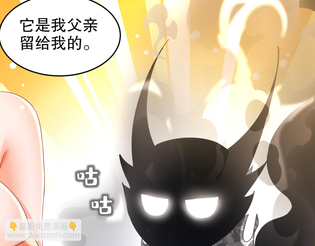 77-修真门派终于登场！(1/2)-第79话