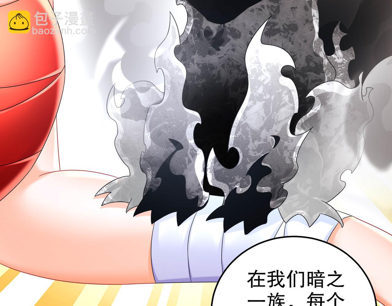 77-修真门派终于登场！(1/2)-第79话