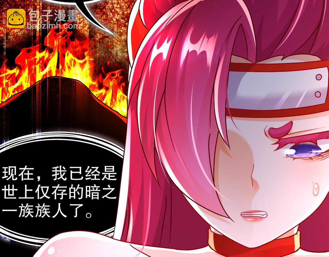 77-修真门派终于登场！(1/2)-第79话