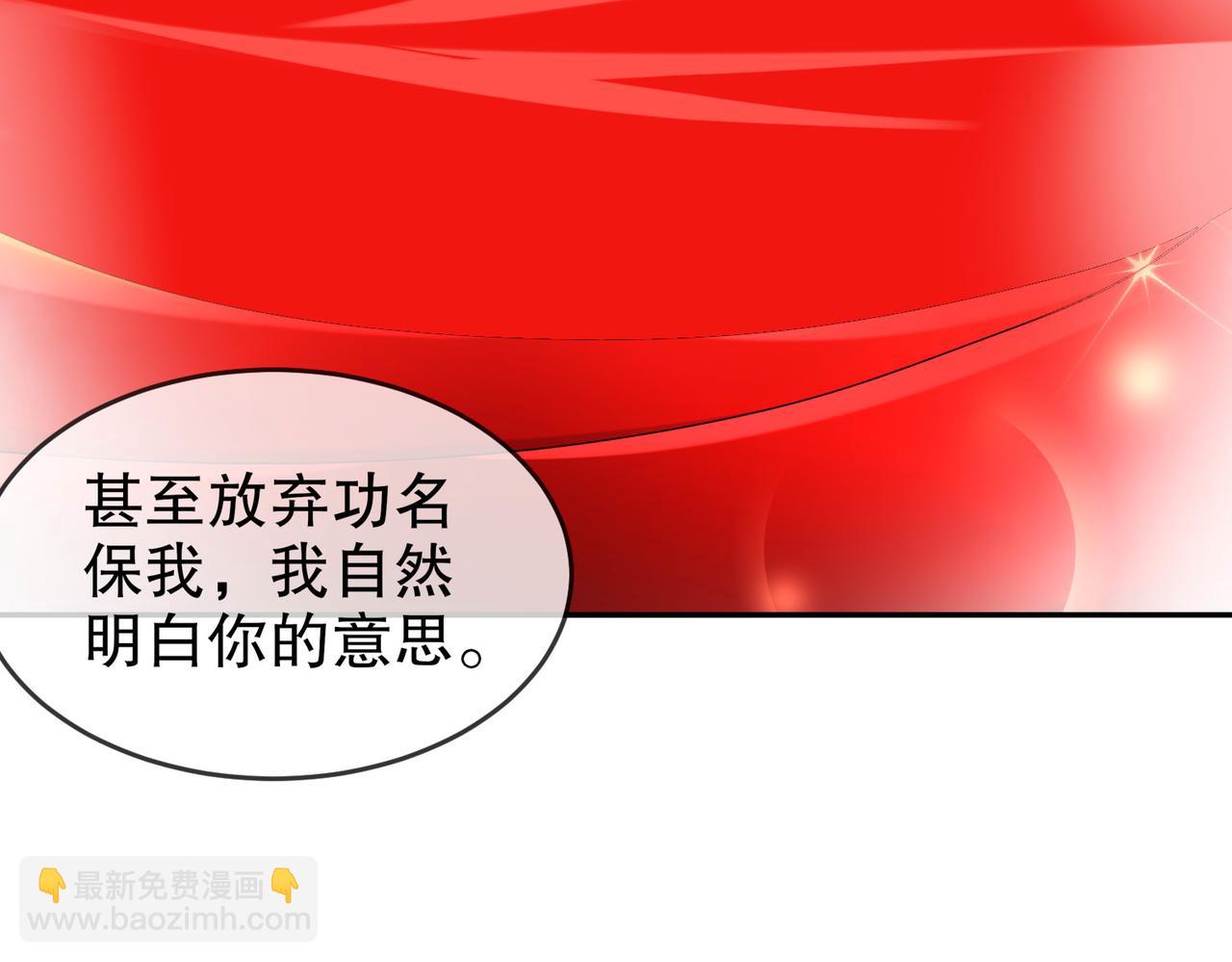 77-修真门派终于登场！(1/2)-第79话
