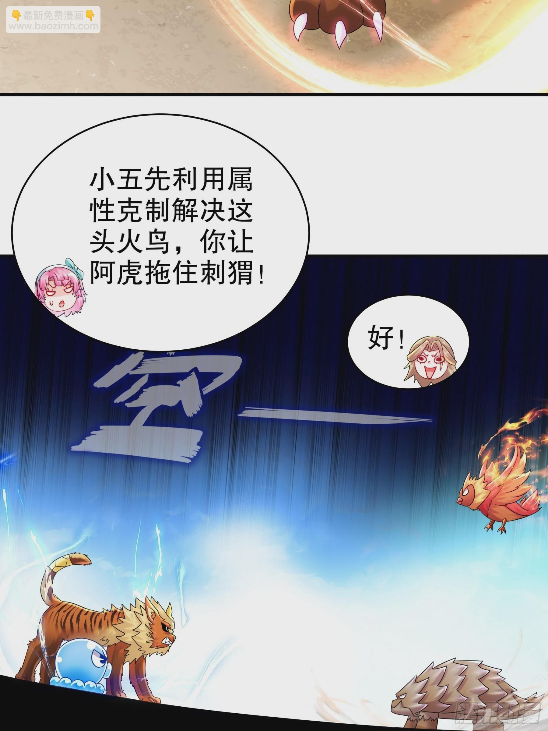 8-潜入者-第9话