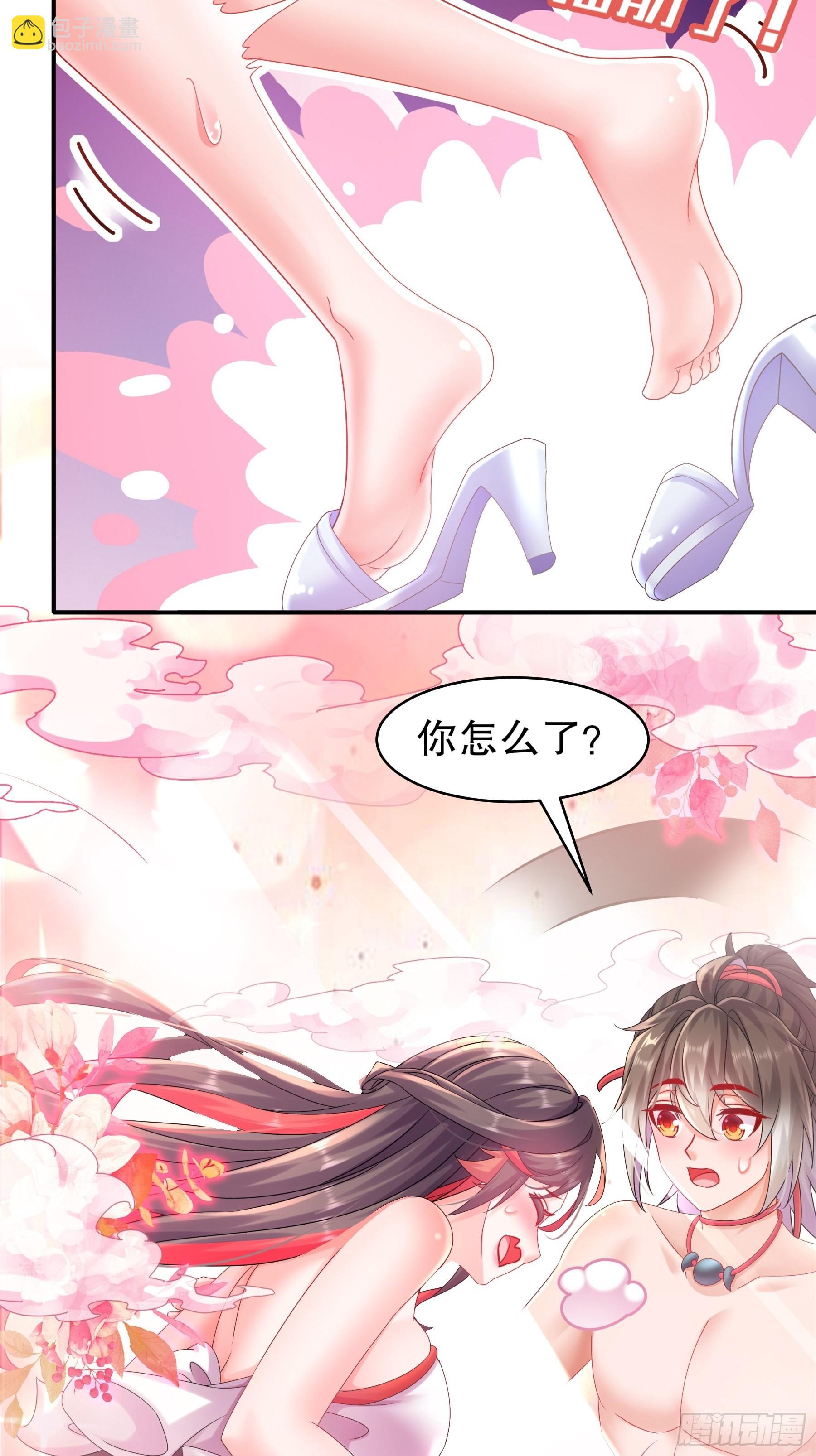 8-潜入者-第9话