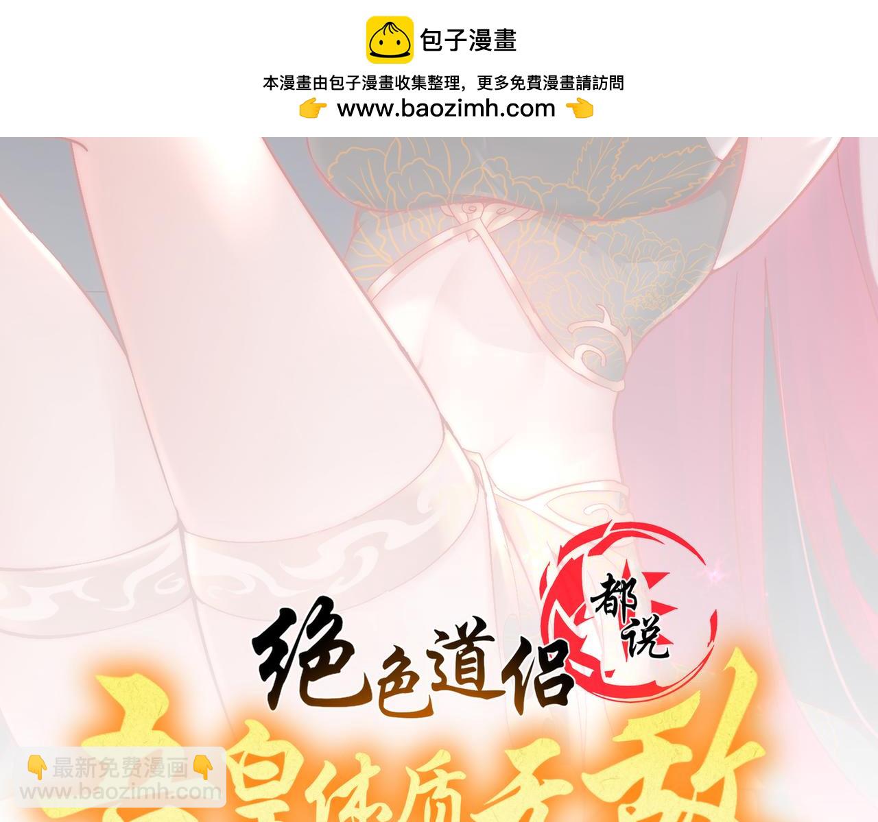 79-公主很生气(1/2)-第81话