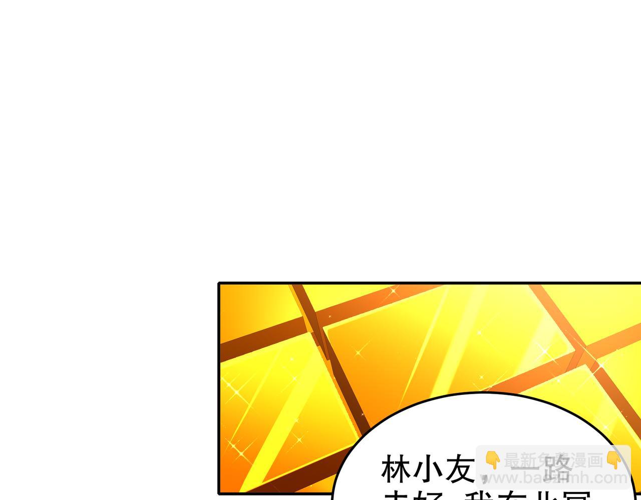 79-公主很生气(1/2)-第81话