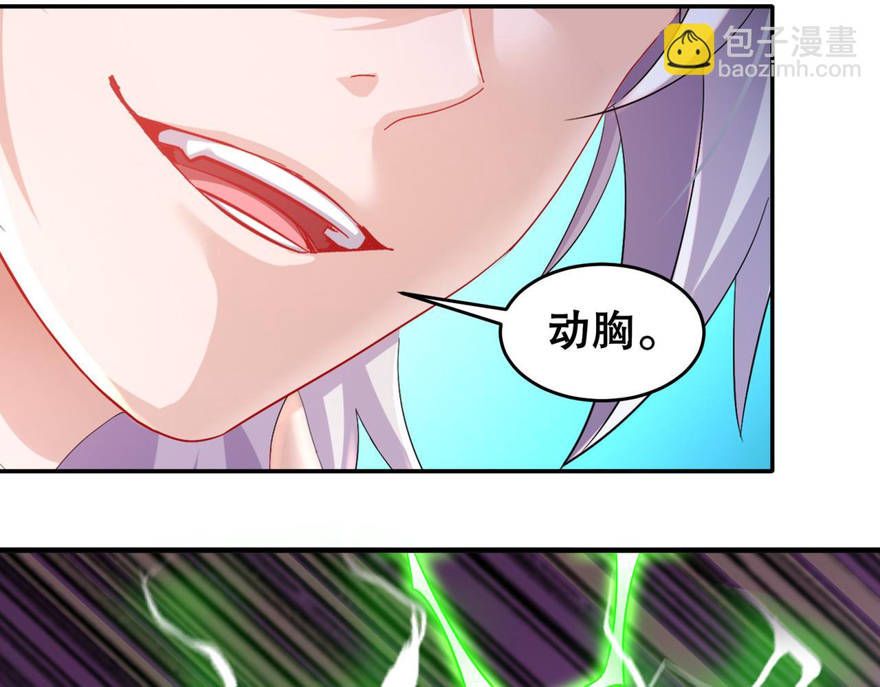 81-千年老妖？？？(1/2)-第83话