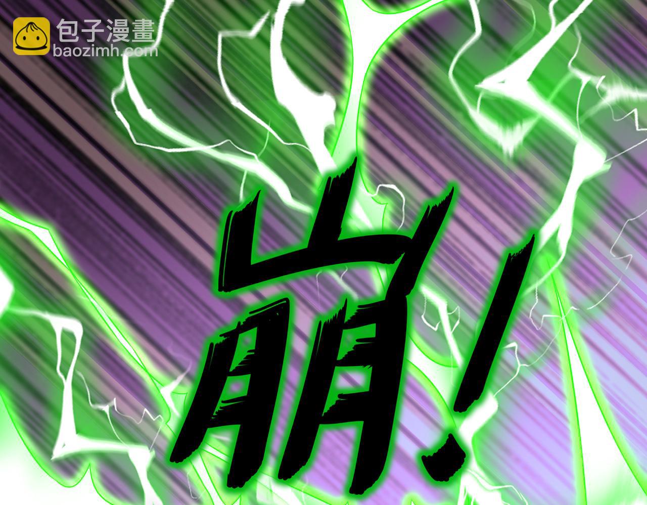 81-千年老妖？？？(1/2)-第83话