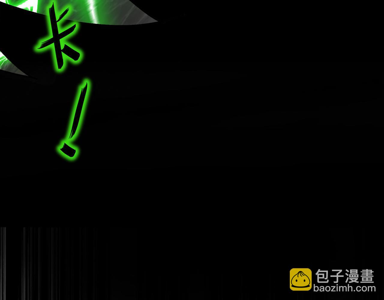 81-千年老妖？？？(1/2)-第83话